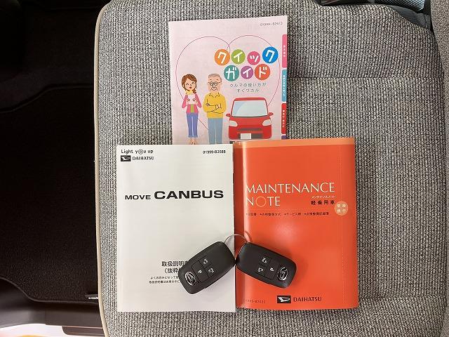 ムーヴキャンバスストライプスＧターボサポカーＳワイド適合　Ｂカメラ　ＵＳＢ接続端子　電動パーキングブレーキ　シートヒーター　両側オートスライドドア　Ｐスタート　全車速追従機能付ＡＣＣ　ホッとカップホルダー　置きラクボックス　キーフリー（神奈川県）の中古車