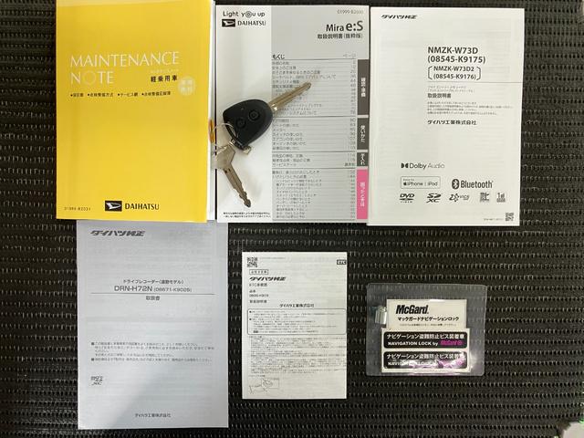 ミライースＸ　ＳＡIIIサポカーＳワイド適合　ドラレコ　エアコン　Ｂカメラ　コーナーセンサー　ＥＴＣ　オートハイビーム　アイドリングストップ　横滑り防止機能　誤発進抑制機能　電動格納ミラー　パワーウインドウ　キーレス（神奈川県）の中古車