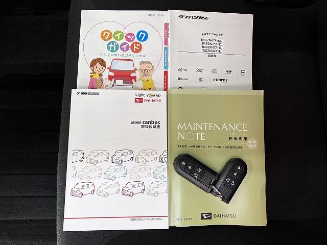 ムーヴキャンバスＧブラックアクセントＶＳ　ＳＡIIIサポカーＳワイド適合　パノラマモニター対応　ドラレコ　ＥＴＣ　ステアリングスイッチ　両側オートスライドドア　運転席シートヒーター　ＵＳＢ接続端子　置きラクボックス　電動格納ミラー　キーフリー（神奈川県）の中古車