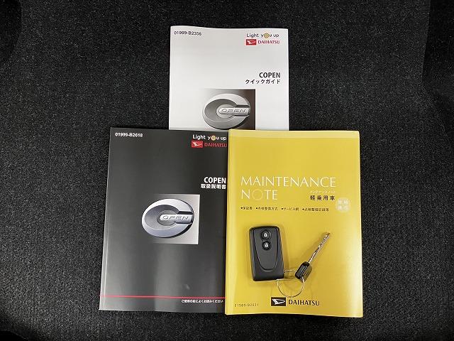 コペンセロ　届け出済み未使用車　オープンカーオープンカー　二人乗　アクティブトップ　シートヒーター　ステアリングスイッチ　Ｐスタート　アイドリングストップ　コーナーセンサー　スポーツシート　キーフリー（神奈川県）の中古車