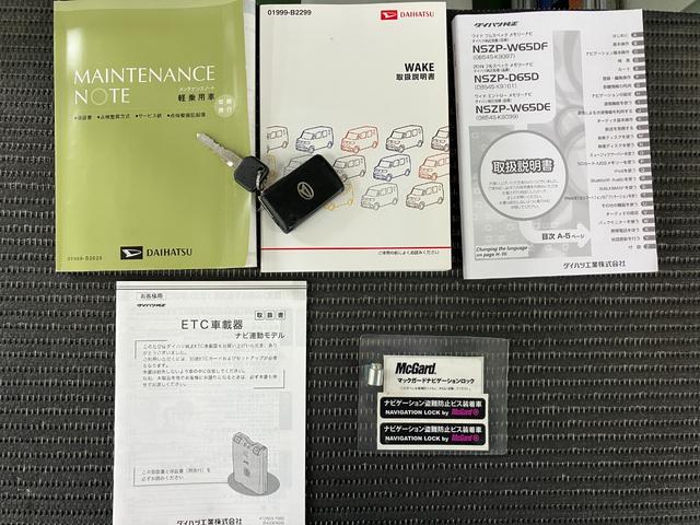 ウェイクＧスマアシ　ラゲッジアンダートランク　両側オートスライドドア　Ｂカメラ　ステアリングスイッチ　オートエアコン　Ｐスタート　エコアイドル　ＥＴＣ　横滑り防止機能　誤発進抑制機能　キーフリー（神奈川県）の中古車