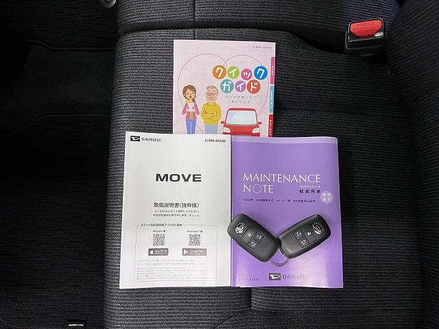 ムーヴＲＳサポカーＳワイド適合　パノラマモニター対応　両側オートスライドドア　全車速追従機能付ＡＣＣ　ステアリングスイッチ　電動パーキングブレーキ　Ｐスタート　コーナーセンサー　キーフリー（神奈川県）の中古車