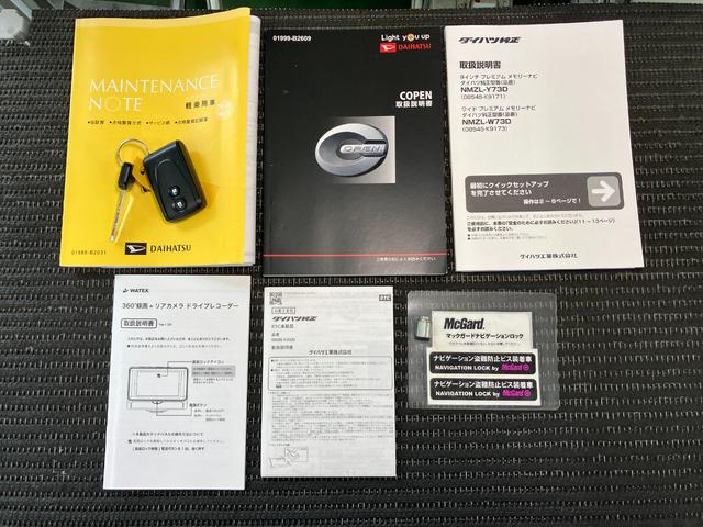 コペンセロ Sオープンカー 二人乗 ドラレコ アクティブトップ リブシュタイン製ショックアブソーバ momo製ステアリングホイール レカロ製スポーツシート BBS製アルミホイール HKSスポーツマフラー(神奈川県)の中古車