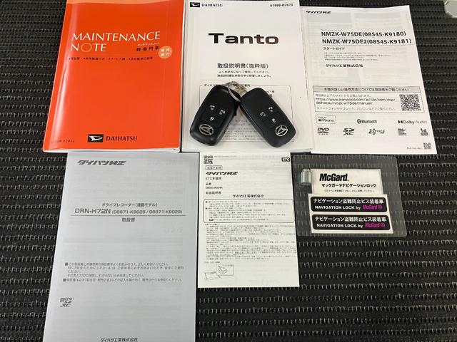 タントカスタムRS ナビ ドラレコ ETC Pスタート キーフリーサポカーSワイド適合 ドラレコ ミラクルオープンドア Bカメラ ナビ パノラマモニター対応 電動パーキングブレーキ Pスタート 誤発進抑制装置 横滑り防止機能 ETC コーナーセンサー キーフリー(神奈川県)の中古車
