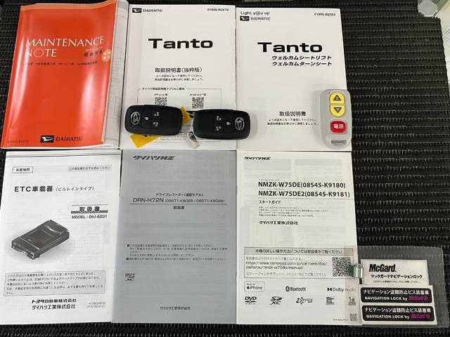 タントウェルカムシートリフトX ナビ ドラレコ ETC キーフリーサポカーSワイド適合 ドラレコ ミラクルオープンドア ウェルカムシートリフト Bカメラ ナビ パノラマモニター対応 電動パーキングブレーキ Pスタート 両側オートスライドドア ETC キーフリー(神奈川県)の中古車