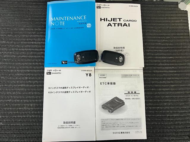ハイゼットカーゴＤＸ　Ｂカメラ　Ｐスタート　ＥＴＣ　キーフリーサポカーＳワイド適合　Ｂカメラ　オーバーヘッドシェルフ　ディスプレイオーディオ　ステアリングスイッチ　Ｐスタート　誤発進抑制装置　横滑り防止機能　コーナーセンサー　ＥＴＣ　パワーウィンドウ　キーフリー（神奈川県）の中古車