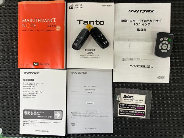 タントカスタムＸスタイルセレクションカーナビ　後席モニター　前後ドラレコ　ＵＳＢ接続端子　ミラクルオープンドア　両側オートスライドドア　ミラクルウォークスルー　全車速追従機能付ＡＣＣ　ステアリングスイッチ　シートヒーター　キーフリー（神奈川県）の中古車