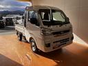 サポカーＳワイド適合　三方開　ＣＶＴ　エアコン　Ｐスタート　アクセサリーソケット　アイドリングストップ　コーナーセンサー　荷台作業灯　電動格納ミラー　パワーウインドウ　キーフリー（神奈川県）の中古車