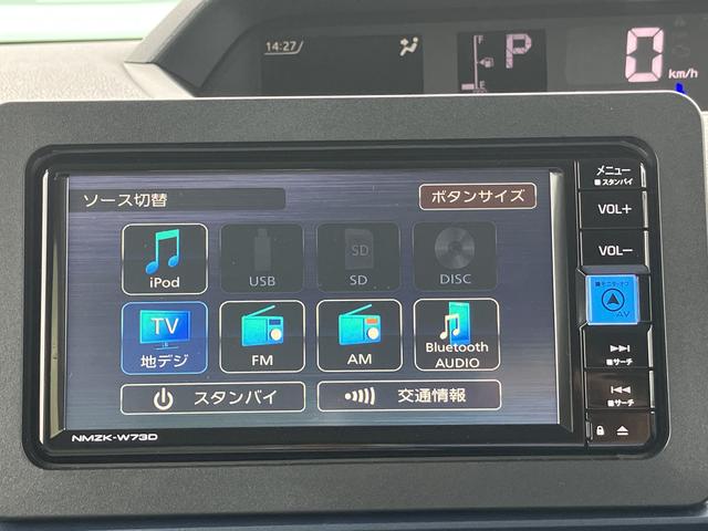 タントＸ　ナビ　ドライブレコーダー　ＥＴＣ　ＬＥＤヘッドランプ（東京都）の中古車