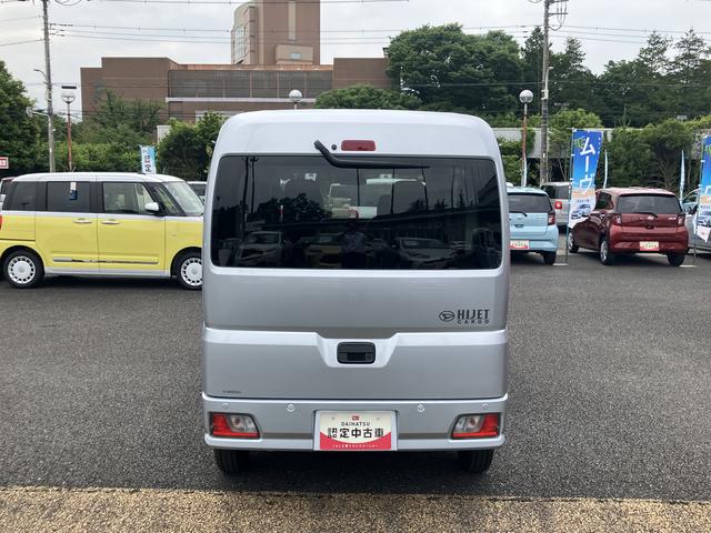 ハイゼットカーゴクルーズターボ　ＬＥＤパック　プッシュスタート　キーフリー保証１年間距離無制限付き　前席パワーウインドウ　アイドリングストップ　キーレスエントリー　リヤベンチシート　コーナーセンサー　エアコン　オーバーヘッドシェルフ　誤発進抑制制御機能（東京都）の中古車