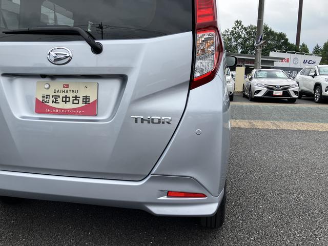 トールＸ　ナビゲーション　バックカメラ　ＥＴＣ車載器　前後ドラレコ保証１年間　距離無制限付き　片側電動スライドドア　ウォークスルー　助手席シートアンダートレイ　キーフリーシステム　アイドリングストップ　電動格納ドアミラー　カーペットマット（東京都）の中古車