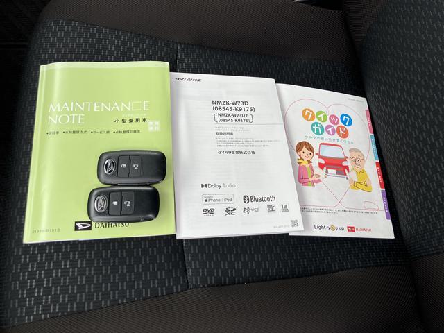 トールＸ　ナビゲーション　バックカメラ　ＥＴＣ車載器　前後ドラレコ保証１年間　距離無制限付き　片側電動スライドドア　ウォークスルー　助手席シートアンダートレイ　キーフリーシステム　アイドリングストップ　電動格納ドアミラー　カーペットマット（東京都）の中古車