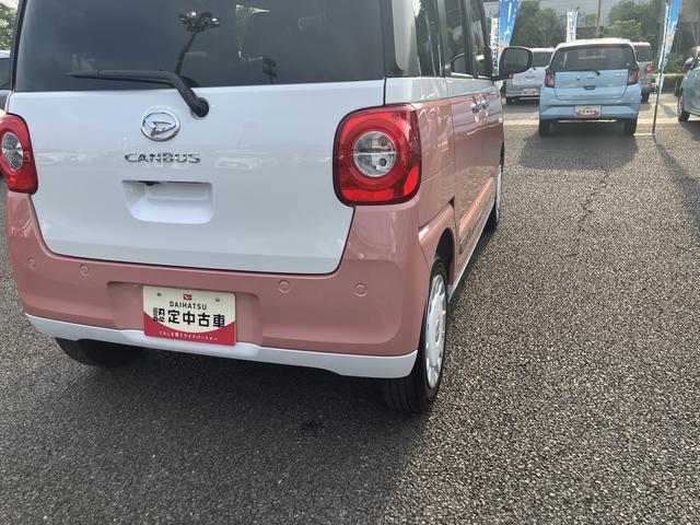 ムーヴキャンバスストライプスＧ保証　新車保証・まごころ保証　１年間・走行距離無制限付き（東京都）の中古車