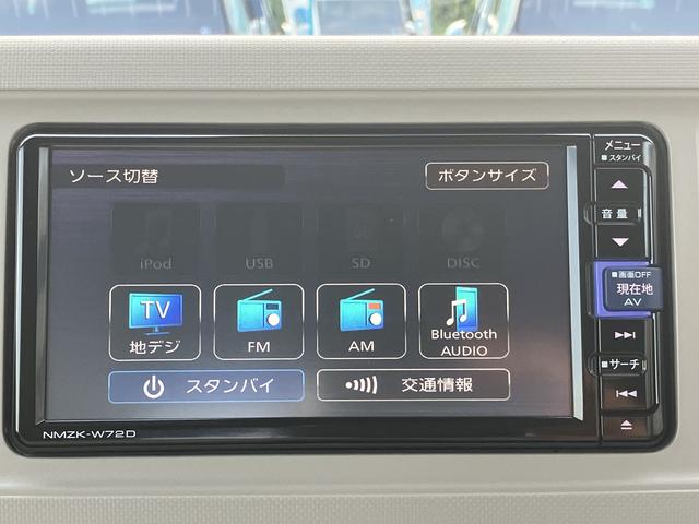 ミラトコットＸ　ＳＡ３保証　新車保証・まごころ保証　１年間・走行距離無制限付き（東京都）の中古車