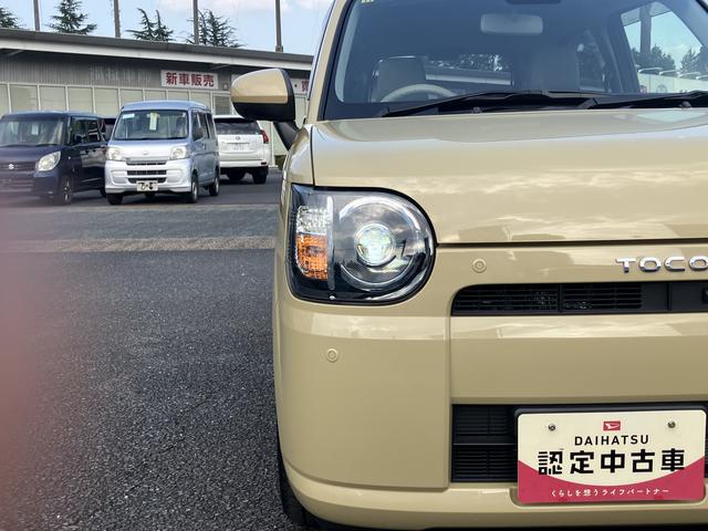 ミラトコットＸ　ＳＡ３保証　新車保証・まごころ保証　１年間・走行距離無制限付き（東京都）の中古車