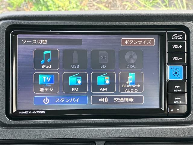 ハイゼットカーゴクルーズ　　ナビ　キーフリーシステム　電動ドアミラー保証　新車保証・まごころ保証　１年間・走行距離無制限付き（東京都）の中古車