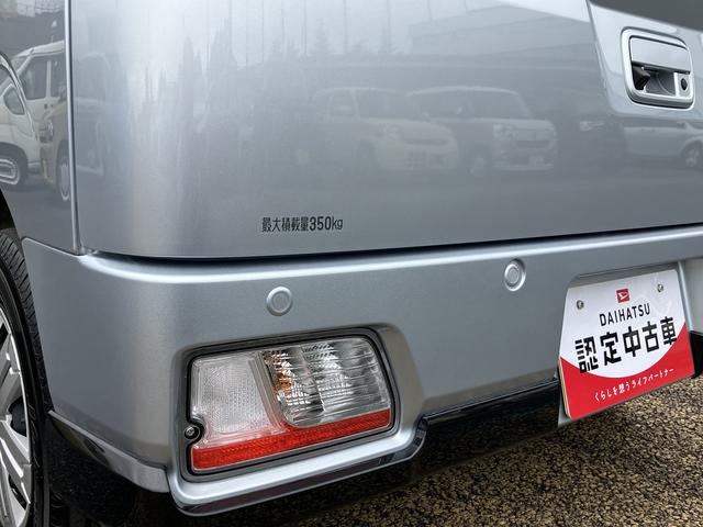 アトレーＲＳ　クルーズコントロール　ＣＤステレオ　コーナーセンサー保証　新車保証・まごころ保証　１年間・走行距離無制限付き（東京都）の中古車