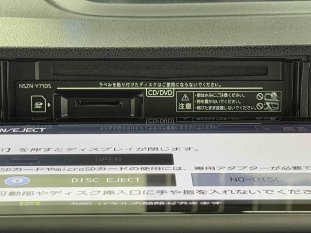 タントカスタムRS保証 新車保証・まごころ保証 1年間・走行距離無制限付き(東京都)の中古車