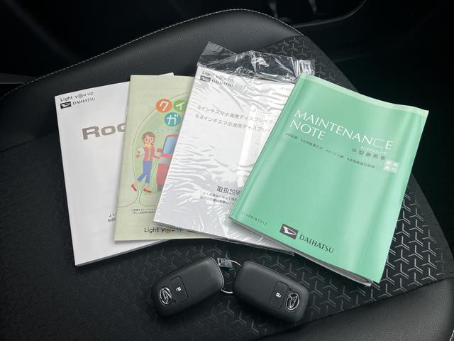 ロッキープレミアムG HEV ディスプレイオーディオ パノラマカメラ保証 新車保証・まごころ保証 1年間・走行距離無制限付き(東京都)の中古車