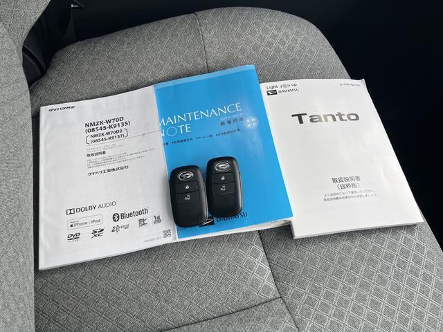 タントXスペシャル保証 まごころ保証 1年間・走行距離無制限付き(東京都)の中古車