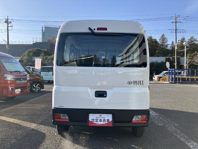 ハイゼットカーゴスペシャル　届け出済み未使用車保証　新車保証・まごころ保証　１年間・走行距離無制限付き（東京都）の中古車