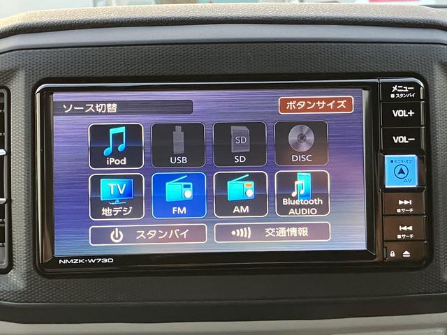 ミライースＸ　ＳＡIII　ナビ　ドラレコ　ＥＴＣ　バックカメラ保証　新車保証・まごころ保証　１年間・走行距離無制限付き（東京都）の中古車