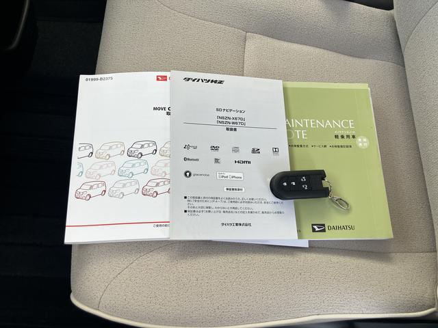 ムーヴキャンバスGメイクアップ SAII保証 まごころ保証 1年間・走行距離無制限付き(東京都)の中古車