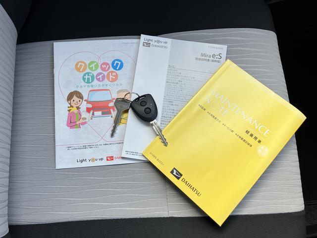 ミライースL SAIII保証 新車保証・まごころ保証 1年間・走行距離無制限付き(東京都)の中古車