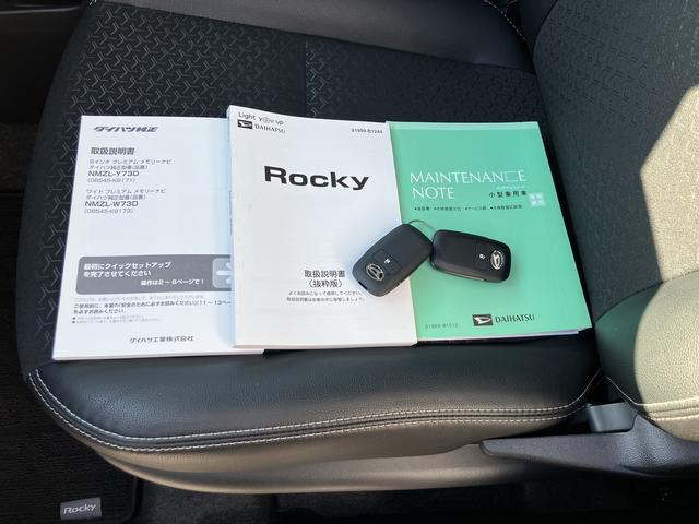 ロッキープレミアムＧ　ＨＥＶ保証　新車保証・まごころ保証　１年間・走行距離無制限付き（東京都）の中古車