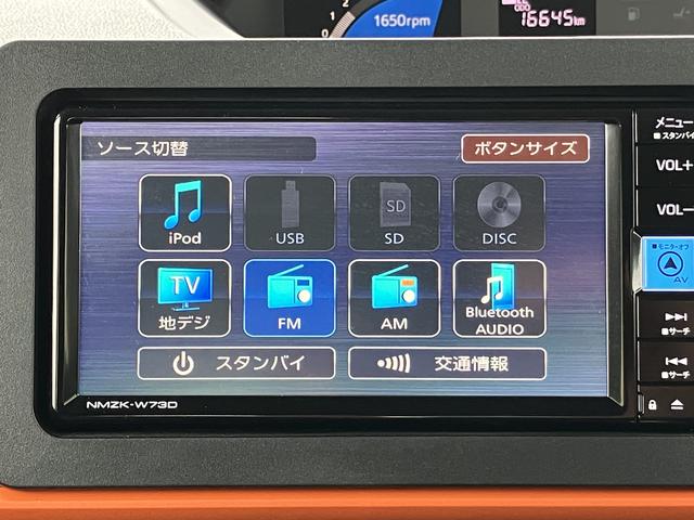 タントファンクロスターボ保証　新車保証・まごころ保証　１年間・走行距離無制限付き（東京都）の中古車