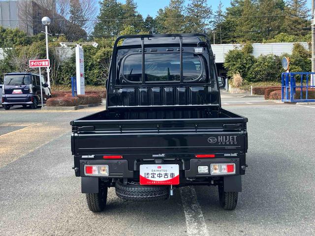 ハイゼットトラックジャンボエクストラ　届け出済み未使用車保証　新車保証・まごころ保証　１年間・走行距離無制限付き（東京都）の中古車