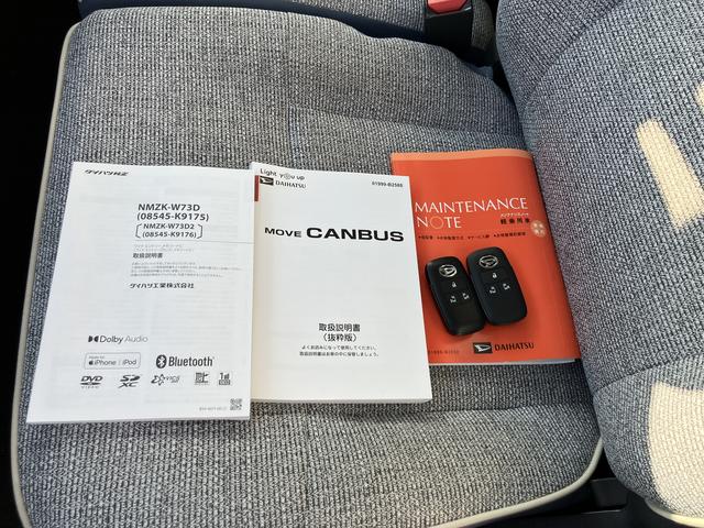 ムーヴキャンバスストライプスＧ保証　新車保証・まごころ保証　１年間・走行距離無制限付き（東京都）の中古車