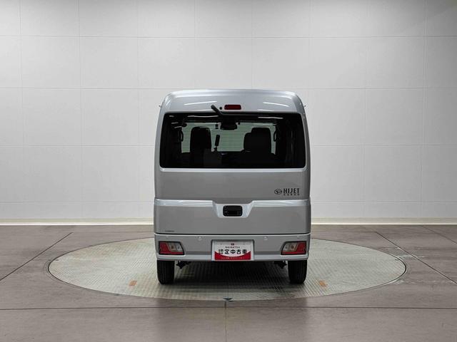 ハイゼットカーゴクルーズ保証　新車保証・まごころ保証　１年間・走行距離無制限付き（東京都）の中古車