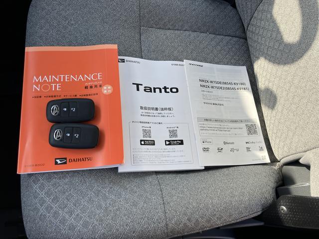 タントＸ保証　新車保証・まごころ保証　１年間・走行距離無制限付き（東京都）の中古車