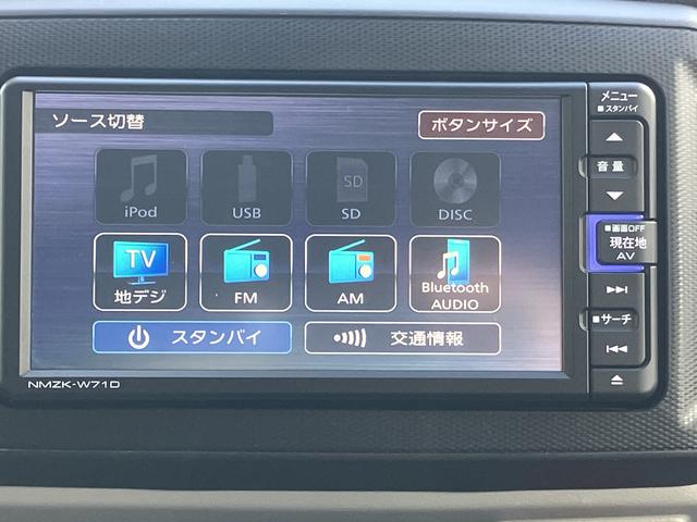 ミライースＸ　リミテッドＳＡIII保証　まごころ保証　１年間・走行距離無制限付き（東京都）の中古車