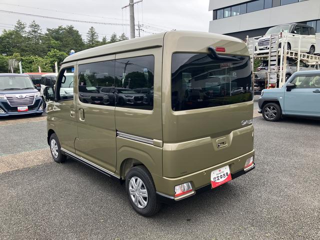 アトレーＲＳ　届け出済み未使用車保証　新車保証・まごころ保証　１年間・走行距離無制限付き（東京都）の中古車