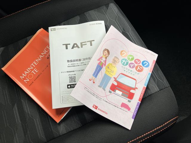 タフトG 届け出済み未使用車保証 新車保証・まごころ保証 1年間・走行距離無制限付き(東京都)の中古車