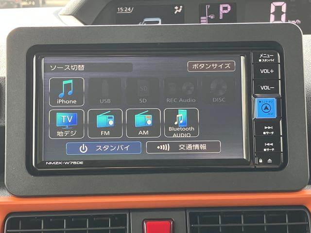 タントファンクロスターボ ナビ・ドラレコ・ETC・バックカメラ付保証 新車保証・まごころ保証 1年間・走行距離無制限付き 純正7インチナビ ETC バックカメラ ドライブレコーダー キーフリーシステム 両側電動スライドドア LEDヘッドランプ オートライト(東京都)の中古車