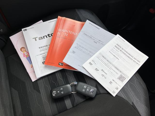 タントファンクロスターボ ナビ・ドラレコ・ETC・バックカメラ付保証 新車保証・まごころ保証 1年間・走行距離無制限付き 純正7インチナビ ETC バックカメラ ドライブレコーダー キーフリーシステム 両側電動スライドドア LEDヘッドランプ オートライト(東京都)の中古車