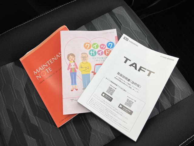 タフトＧターボ　クロムベンチャー保証　新車保証・まごころ保証　１年間・走行距離無制限付き（東京都）の中古車