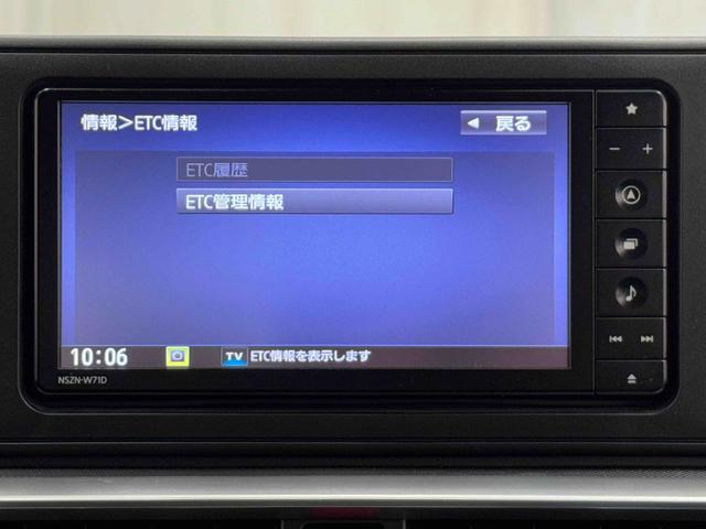 ロッキーＸ保証　まごころ保証　１年間・走行距離無制限付き（東京都）の中古車