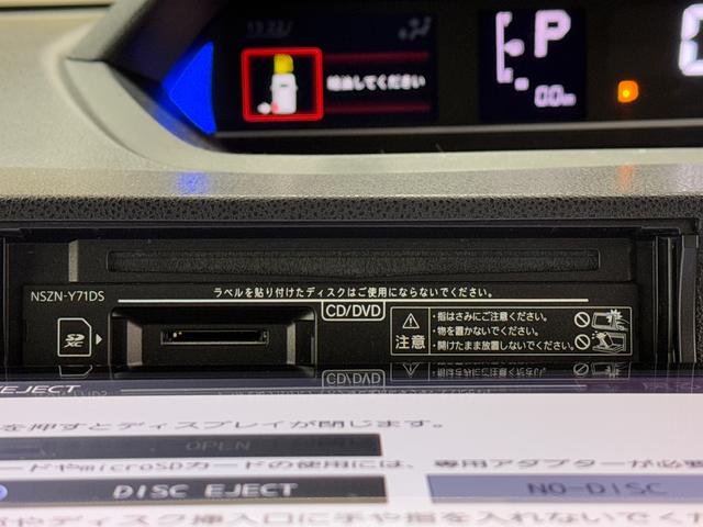 タントカスタムＲＳスタイルセレクション保証　まごころ保証　１年間・走行距離無制限付き（東京都）の中古車