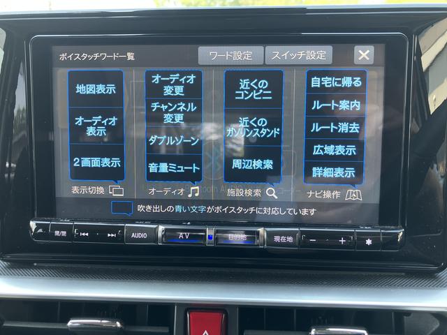 ロッキープレミアム 9インチナビ パノラマカメラ ドラレコ保証 まごころ保証 1年間・走行距離無制限付き(東京都)の中古車