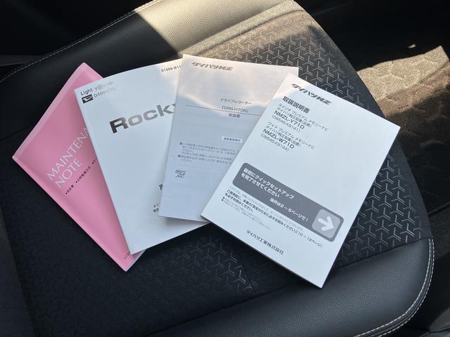 ロッキープレミアム 9インチナビ パノラマカメラ ドラレコ保証 まごころ保証 1年間・走行距離無制限付き(東京都)の中古車