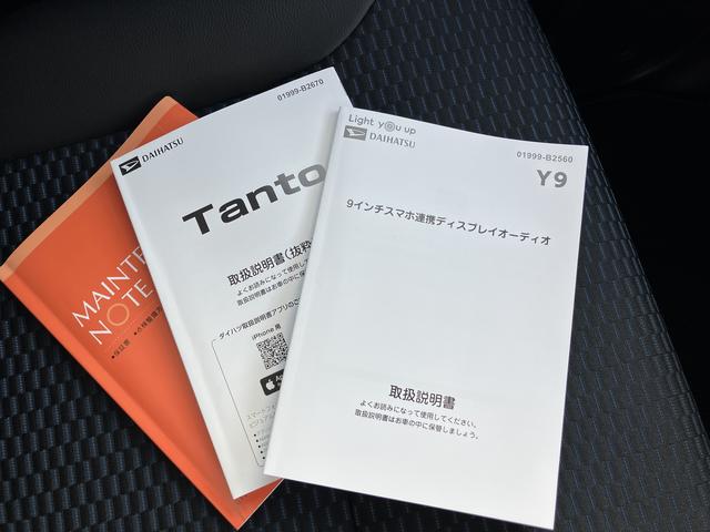タントカスタムＲＳ　９インチディスプレイオーディオ装備保証　新車保証・まごころ保証　１年間・走行距離無制限付き（東京都）の中古車