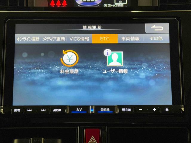 トールカスタムG ターボ SAIII保証 新車保証・まごころ保証 1年間・走行距離無制限付き(東京都)の中古車