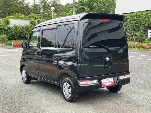 ハイゼットカーゴクルーズターボＳＡIII保証　まごころ保証　１年間・走行距離無制限付き（東京都）の中古車