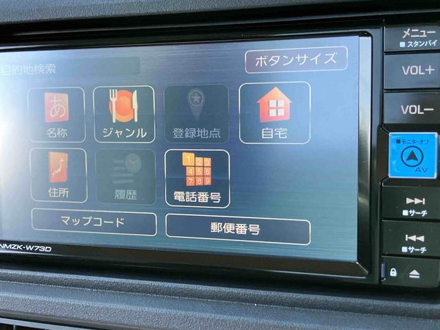 ハイゼットトラックハイルーフ 7インチナビ・バックカメラ・ドラレコ・ETC装備保証 新車保証・まごころ保証 1年間・走行距離無制限付き・7インチナビ・バックカメラ・ドラレコ・ETC装備・ハイルーフ・スマートアシスト装備(東京都)の中古車