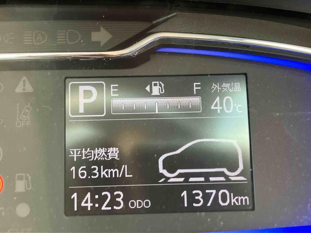 ミライースX SAIIIワイドBluetooth/USBチューナー装備保証 新車保証・まごころ保証 1年間・走行距離無制限付き・ワイドBluetooth/USBチューナー装備・LEDヘッドライト装備(東京都)の中古車