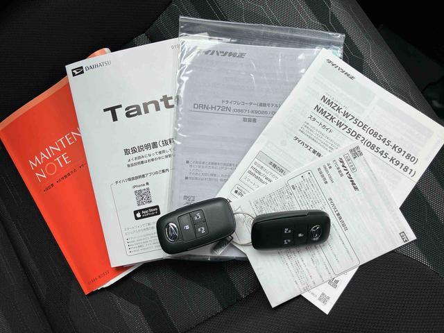 タントファンクロスターボ保証 新車保証・まごころ保証 1年間・走行距離無制限付き・7インチナビ・バックカメラ・ドラレコ・ETC装備・LEDヘッドライト装備(東京都)の中古車